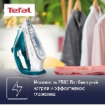 Утюг Tefal FV5718E0 бирюзовый, 2500 Вт, 45 г/мин, 195 г/мин, 270 мл, фото10
