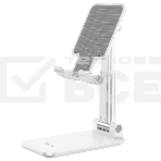 Настольная подставка 4,7''-10,0'' Hoco PH29A (White), фото 1