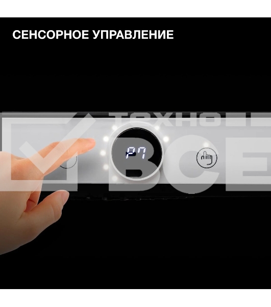 Плита настольная электрическая Hyundai HYC-0108 белый стеклокерамика (настольная)