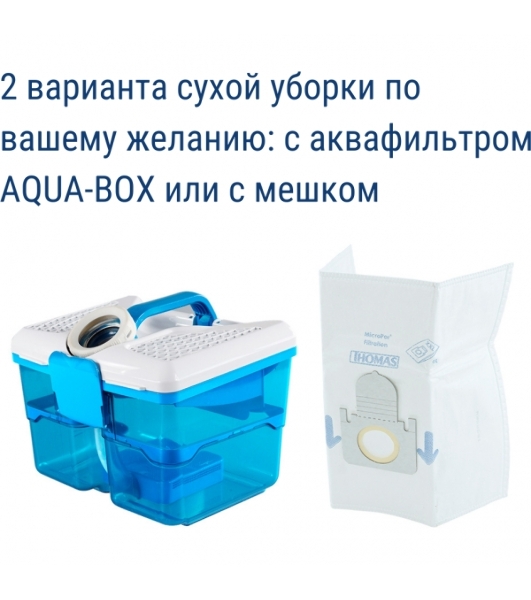 Пылесос моющий Thomas Parkett Prestige XT серый, 325/1700 Вт, уборка сухая/влажная, пылесборник контейнер 2,6 л