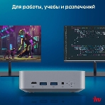Неттоп IRU Tactio 515 i5 12450H (2) 16Gb SSD512Gb Iris Xe Windows 11 Pro 64 2xGbitEth WiFi BT 100W серый (RUS) (2195518), фото17