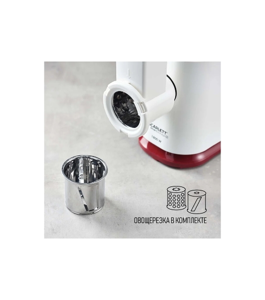 Мясорубка электрическая Scarlett SC-MG45M23 (белый) 1800 Вт, Белый с красным