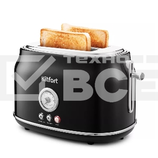 Тостер Kitfort KT-2038-1 685Вт черный