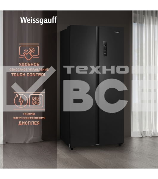 Холодильник Weissgauff WSBS 500 Inverter NoFrost Black двухкамерный 270/180л морозилка слева, No Frost, Side by Side