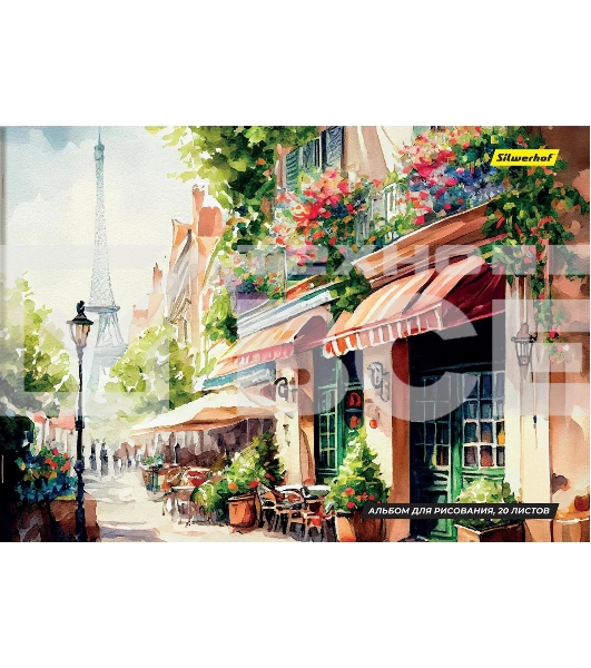 Альбом для рисования Silwerhof 20л. A4 Акварельные пейзажи 4диз. картон скрепка
