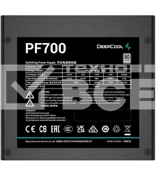 Блок питания Deepcool / GamerStorm PF700, 700Вт, 80 PLUS, 120мм, черный