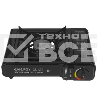 Плита газовая портативная ENERGY GS-400 (в кейсе)