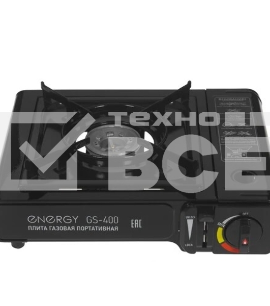 Плита газовая портативная ENERGY GS-400 (в кейсе)