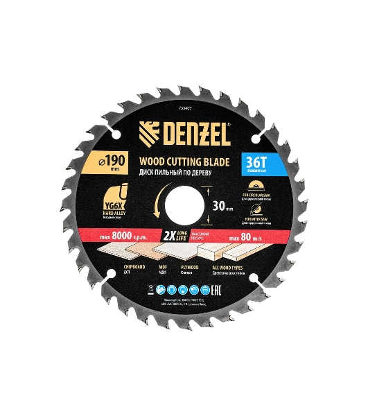 Пильный диск по дереву Denzel ф190 х 30 мм, 36 зубьев 733407