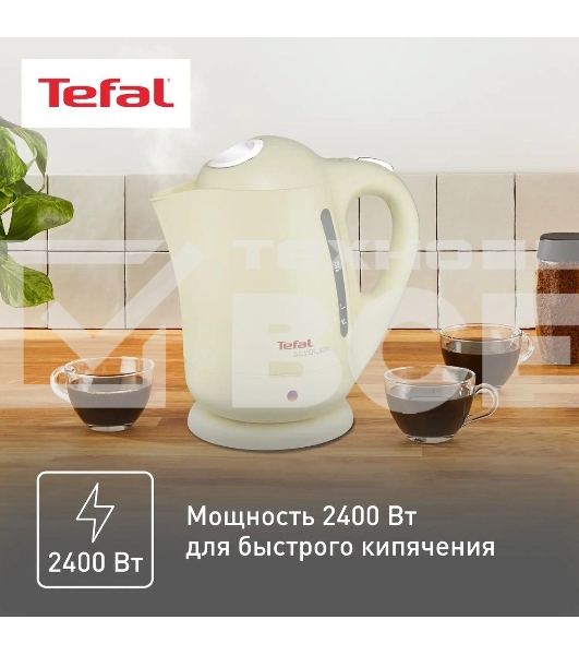 Чайник электрический Tefal BF925232 1.7л. 2400Вт песочный (корпус: пластик)