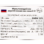 Акустическая система 2.0 SVEN 325, черный, USB, мощность 2x3 Вт(RMS) SVEN 325, черный, USB, акустическая система 2.0, мощность 2x3 Вт(RMS), фото2