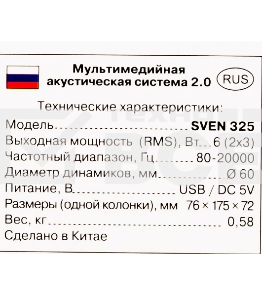 Акустическая система 2.0 SVEN 325, черный, USB, мощность 2x3 Вт(RMS) SVEN 325, черный, USB, акустическая система 2.0, мощность 2x3 Вт(RMS)