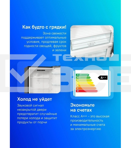 Холодильник Gorenje NRK6202EBXL4 черный матовый двухкамерный 235/96л морозилка снизу, No Frost