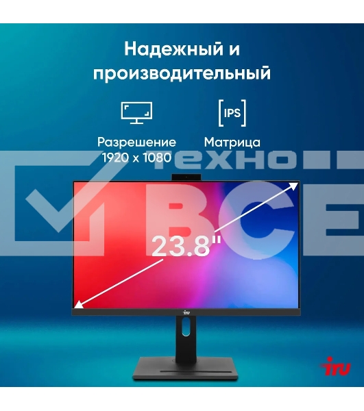 Моноблок IRU 23IM 23.8