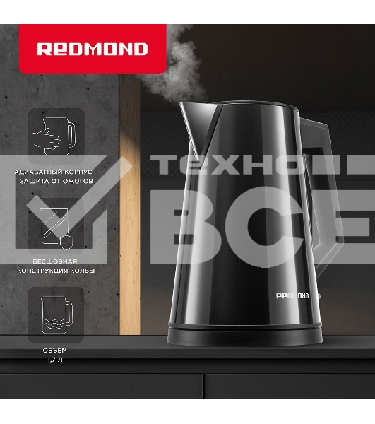 Чайник электрический Redmond KM244 1.7л. 2200Вт черный
