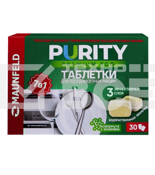 Таблетки для посудомоечных машин Maunfeld Purity Premium ECO all in 1 MDT30PE (30 шт. в упаковке)