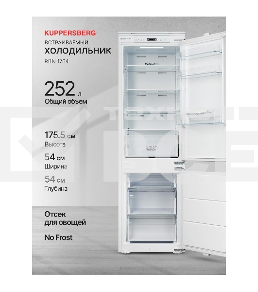 Встраиваемый холодильник Kuppersberg RBN 1764, High-Tech, полезный объем 243 л, No Frost, супер заморозка, инверторный компрессор, электронное управление, энергоэффективность А+