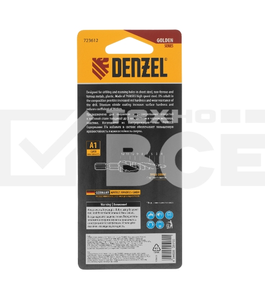 Сверло ступенчатое Denzel 4-5-6-7-8-9-10-11-12 мм, Р6М5К5, 6-гр. хвостовик 723612