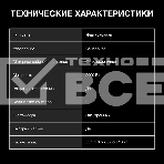 Плита настольная электрическая Hyundai HYC-0108 белый стеклокерамика (настольная), фото22