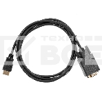 Кабель-переходник VCOM CG596-1.8M HDMI --> VGA_M/M 1,8 м, фото2
