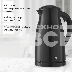 Чайник BQ KT1709S черный. Мощность:1800/Объем:1,5, фото8