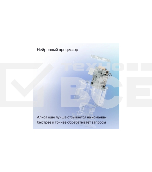 Умная колонка Яндекс Станция Миди, ZigBee, 24Вт, с голосовым ассистентом Алиса на YaGPT, серый