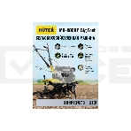 Мотоблок Huter МК-8000 Big Foot (70/5/13) бензиновый 8л.с., фото3