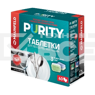 Таблетки для посудомоечных машин Maunfeld Purity all in 1 MDT60ST (60 шт. в упаковке)