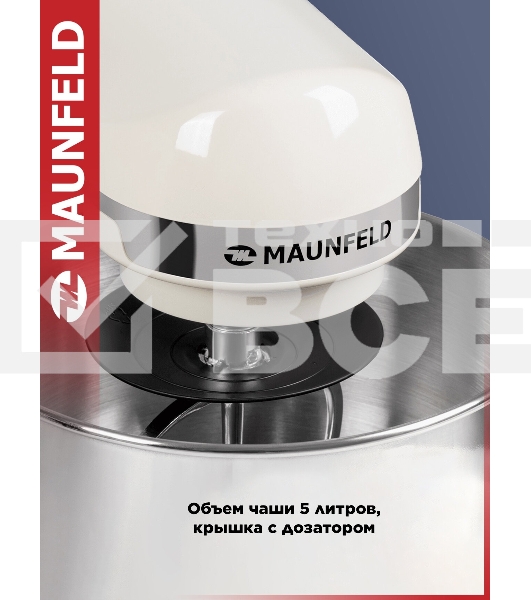 Миксер планетарный Maunfeld MF-431BG