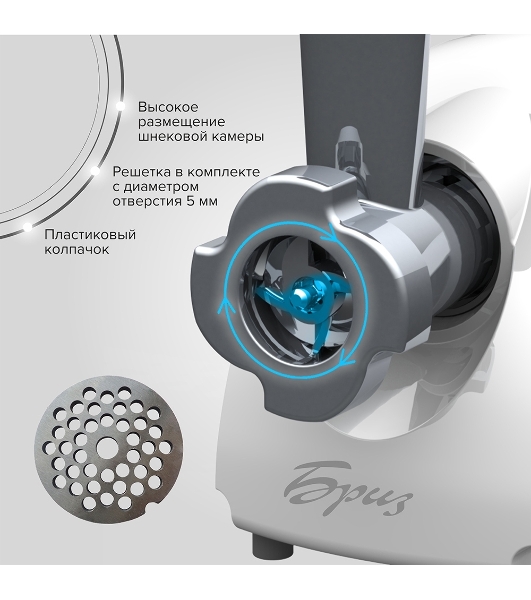 Мясорубка электрическая Аксион Бриз М12.21 белый, 600 Вт, 0.67 кг/мин, защита от перегрузки, насадки - 1