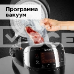 Мультиварка Redmond RMC-M96 5л 860Вт, фото5