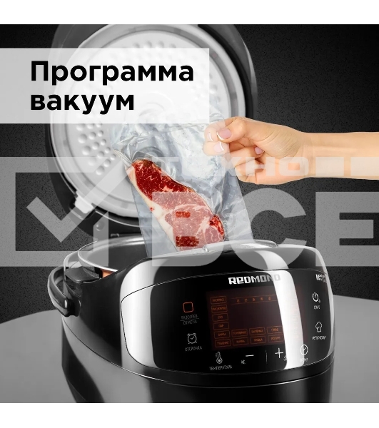 Мультиварка Redmond RMC-M96 5л 860Вт