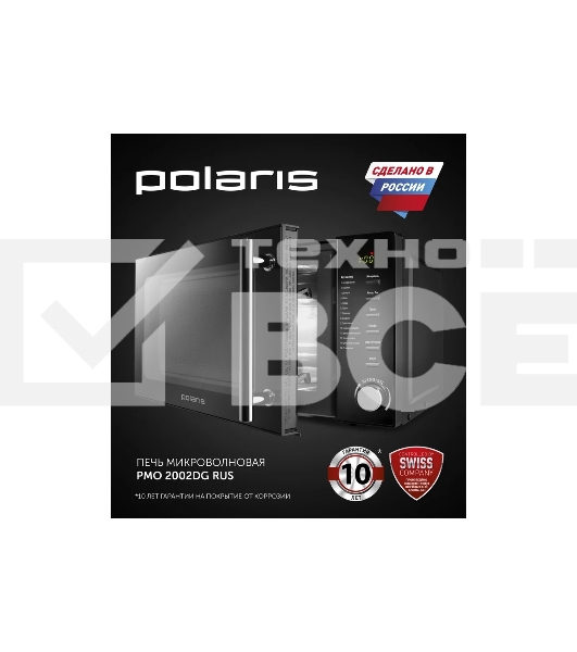 Микроволновая печь Polaris PMO 2002DG RUS черный, 20 л, 700 Вт, переключатели - поворотный механизм/кнопки