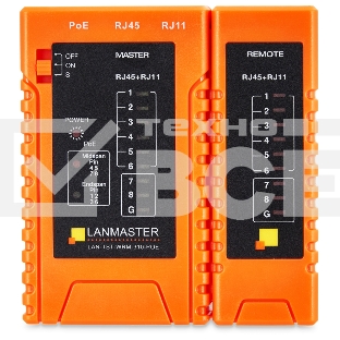 Тестер кабельный Lanmaster LAN-TST-WRM-310-POE
