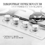 Варочная панель Kuppersberg FG 63 W, фото7