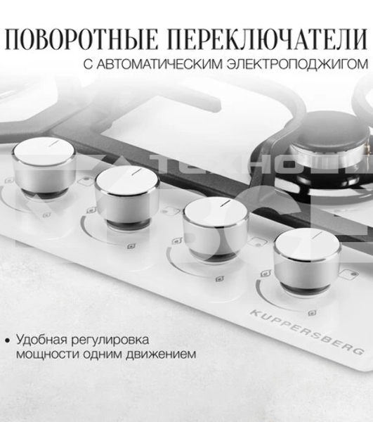 Варочная панель Kuppersberg FG 63 W