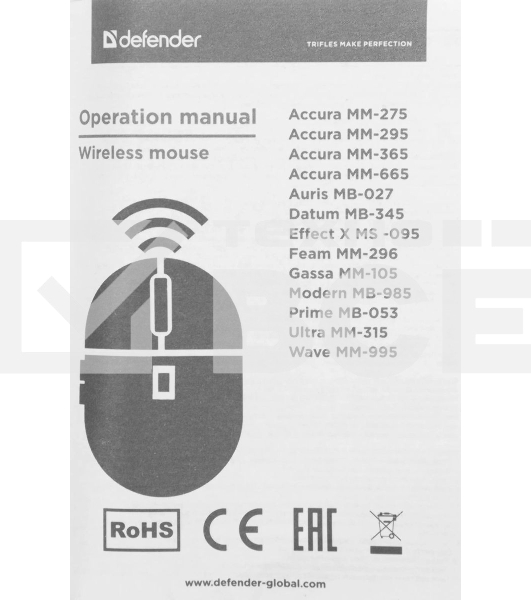 Мышь беспроводная Defender Gassa MM-105 красный, 1600 dpi, радиоканал, USB, кнопки - 6