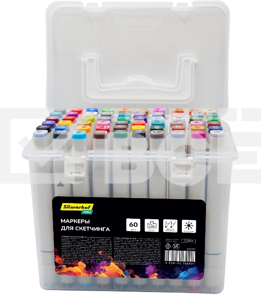 Набор маркеров для скетчинга Silwerhof Idea, двойной пишущий наконечник, 1-7мм, 60 цветов (60шт.) пластиковая коробка
