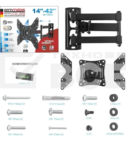Кронштейн для телевизора Arm Media LCD-205 черный, 14'-42' макс. 25 кг, настенный, поворот и наклон