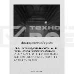 Плита электрическая Hansa FCEW54120 белый, конфорок 4 шт, духовка 62 л, 50 см x 85 см x 60 см, фото19