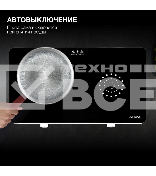 Плита настольная электрическая Hyundai HYC-0108 белый стеклокерамика (настольная)
