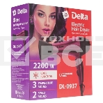 Фен Delta DL-0937 черный/бордовый, 2000 Вт, ионизация, фото6