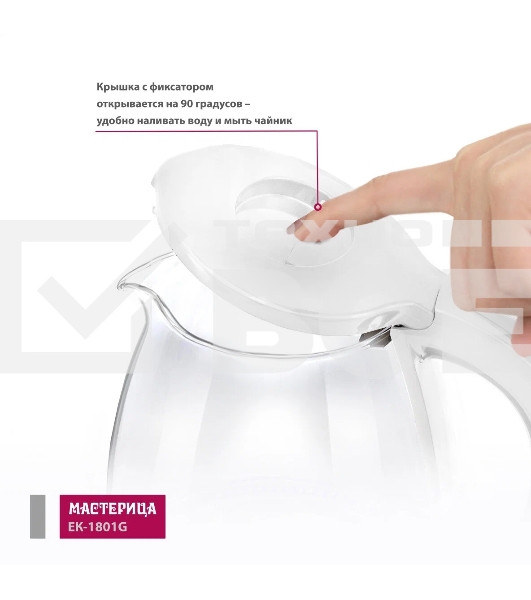 Чайник электрический Мастерица ЕК-1801G, снег, 1.8 л, стекло, 1850 Вт
