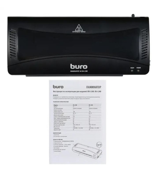 Ламинатор Buro BU-L280, 2 вала, A4, 125мкм, 250мм/мин