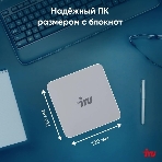 Неттоп IRU Tactio 515 i5 12450H (2) 16Gb SSD512Gb Iris Xe Windows 11 Pro 64 2xGbitEth WiFi BT 100W серый (RUS) (2195518), фото19