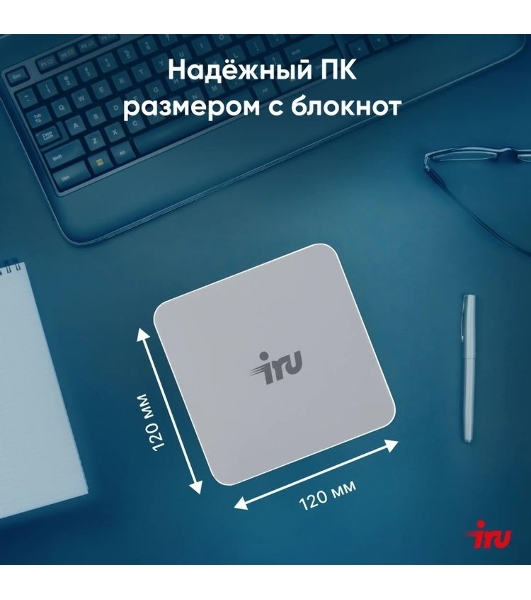 Неттоп IRU Tactio 515 i5 12450H (2) 16Gb SSD512Gb Iris Xe Windows 11 Pro 64 2xGbitEth WiFi BT 100W серый (RUS) (2195518)