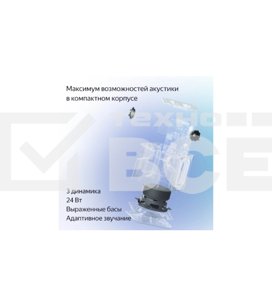 Умная колонка Яндекс Станция Миди, ZigBee, 24Вт, с голосовым ассистентом Алиса на YaGPT, серый