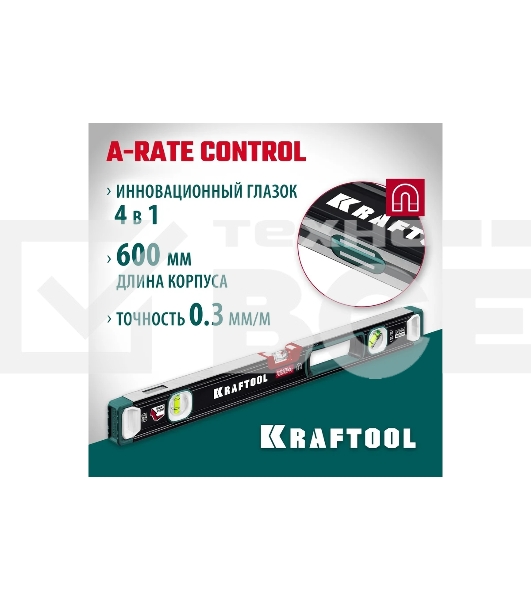 Уровень Kraftool A-RATE CONTROL 600 мм, магнитный сверхпрочный уровень с зеркальным глазком