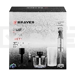 Блендер BRAYER BR1254, фото3