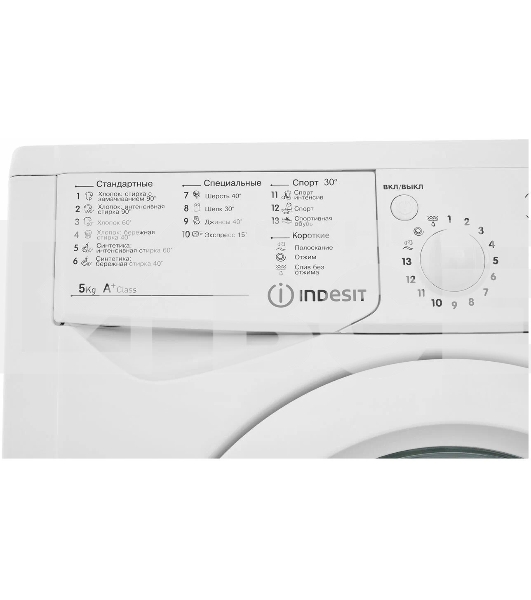 Стиральная машина Indesit IWSD 51051 CIS белый, загрузка фронтальная 5 кг, 1000 об/мин., класс: А